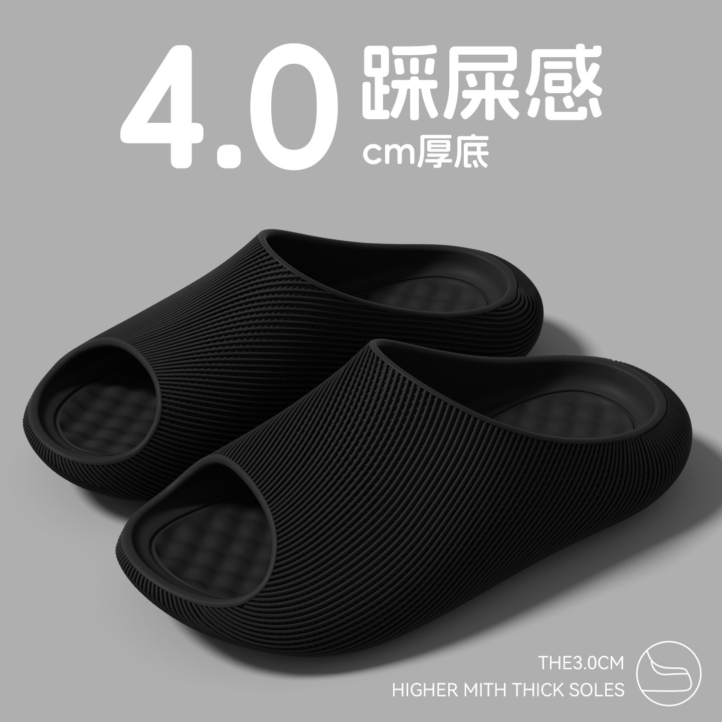 踩屎感厚底拖鞋男款夏季室内家居高级感浴室防滑洗澡凉拖鞋可外穿,居家布艺,居家凉拖/凉鞋,淘宝优惠券,粉丝福利购,淘宝优惠卷
