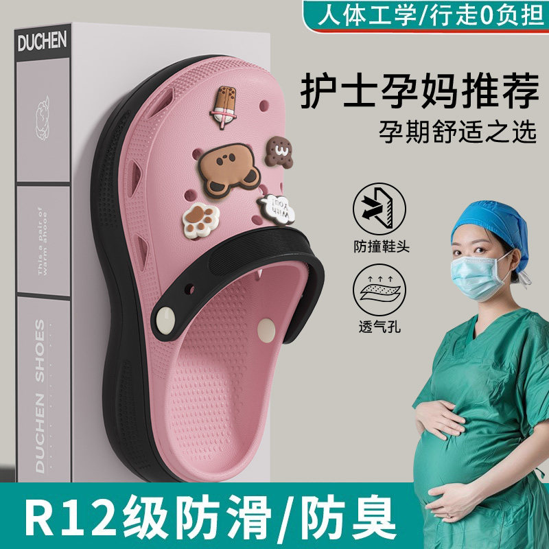 夏季女款厚底增高防滑洞洞鞋