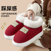 踩屎感棉拖鞋 中老年家用防滑保暖加绒老人棉鞋 女包跟冬季 2025新款