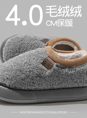 男士包跟棉拖鞋秋冬季情侣室内家居加绒保暖外穿踩屎感防滑棉鞋女