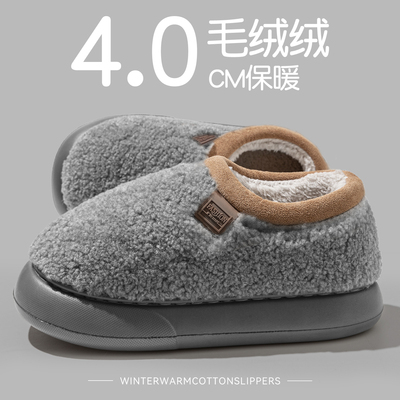 男士包跟棉拖鞋秋冬季情侣