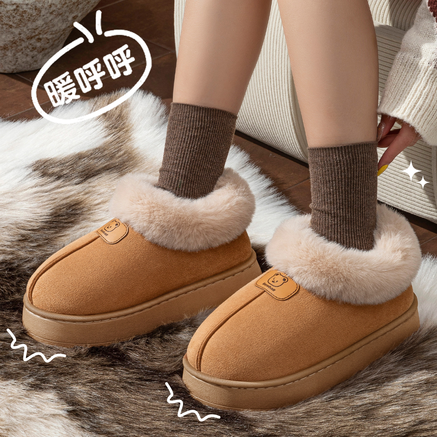 厚底加绒包跟棉鞋女冬季2025新款