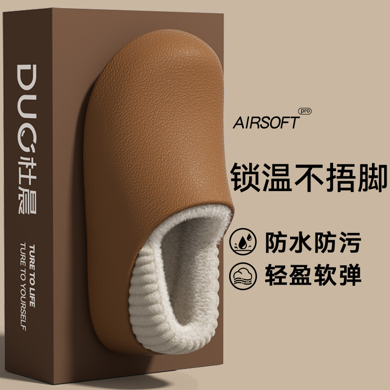 防水棉鞋女士款2025新款秋冬季保暖防滑包跟可外穿情侣厚底棉拖鞋