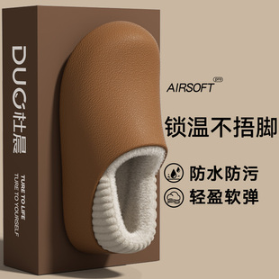 保暖防滑包跟可外穿情侣厚底棉鞋 防水棉拖鞋 秋冬季 2025新款 女士款