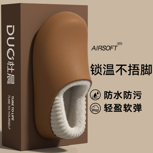 防水棉拖鞋冬季2025新款防滑保暖