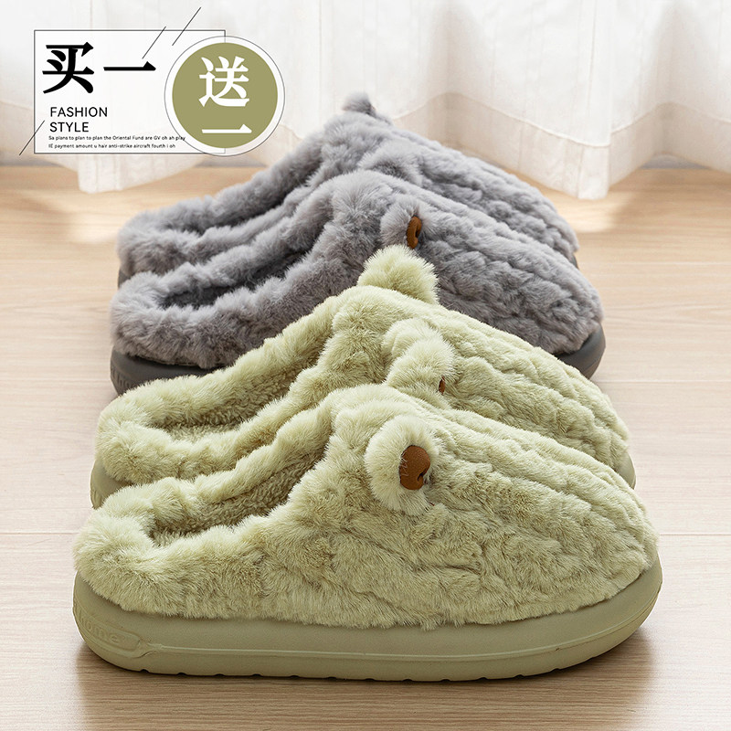 买一送一毛绒厚底棉拖鞋男女秋冬
