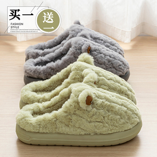秋冬防滑保暖加绒居家拖鞋 买一送一毛绒厚底棉拖鞋 可爱男女情侣款