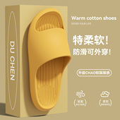 2026新款 拖鞋 女士夏季 家居室内浴室防滑不臭不响情侣一对凉拖男