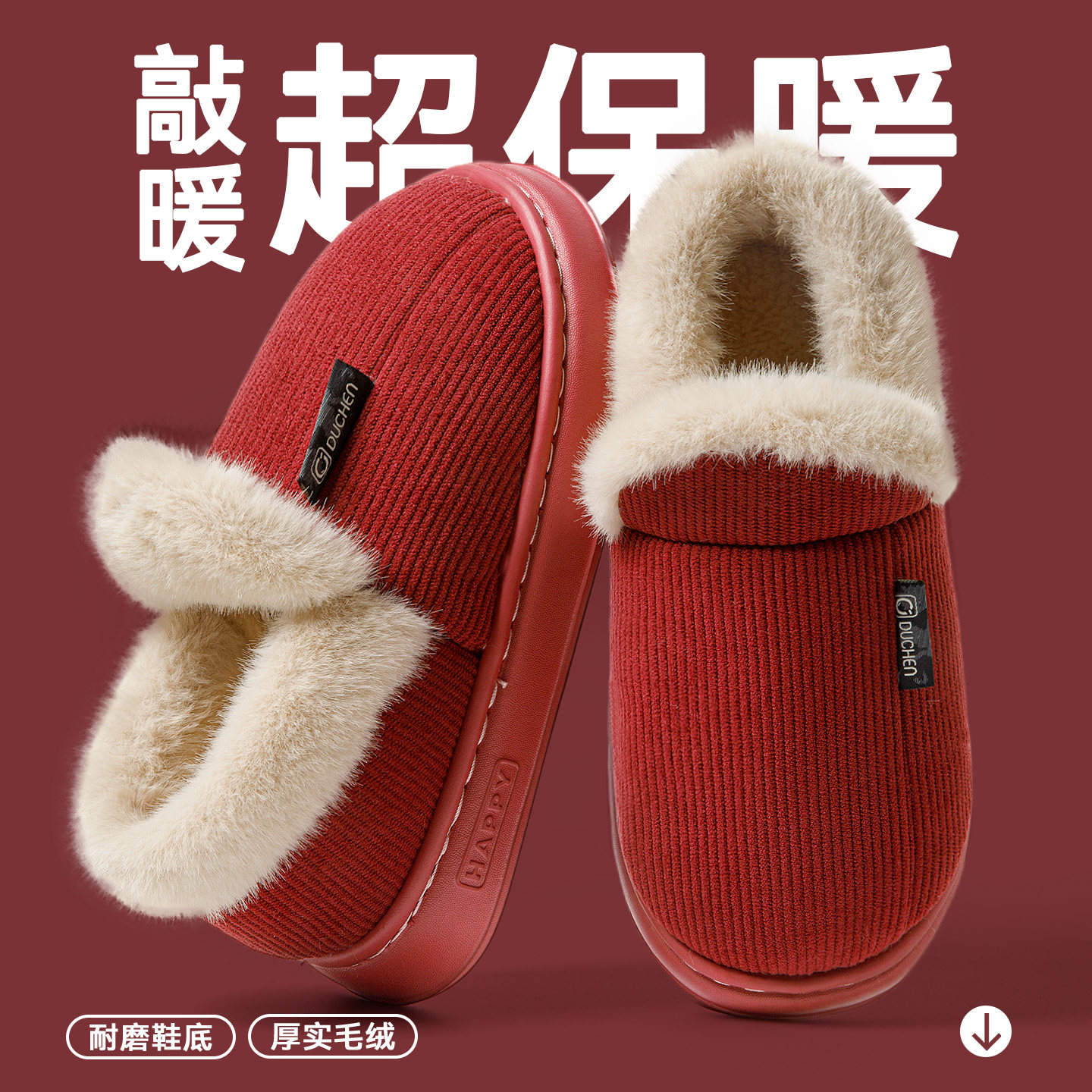 包跟棉拖鞋女士冬季加绒加厚保暖