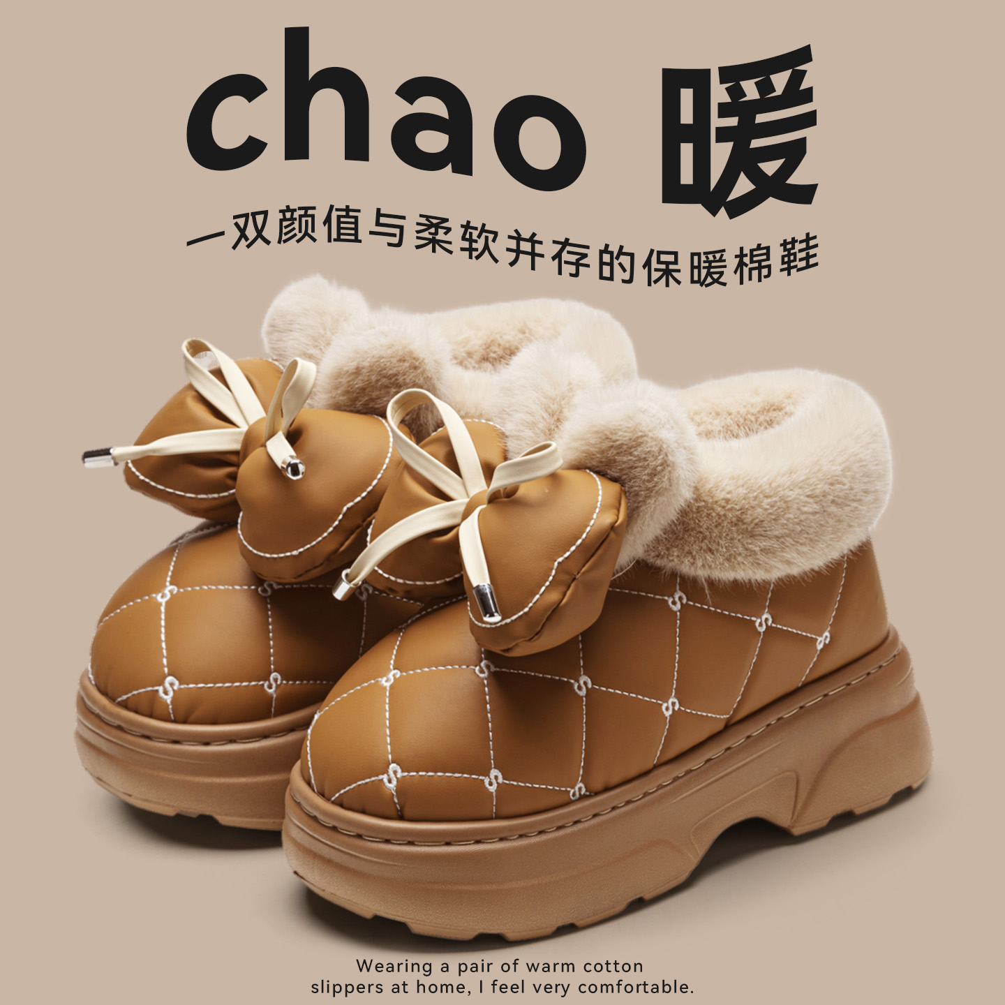 厚底增高棉鞋女士2025新款秋冬季
