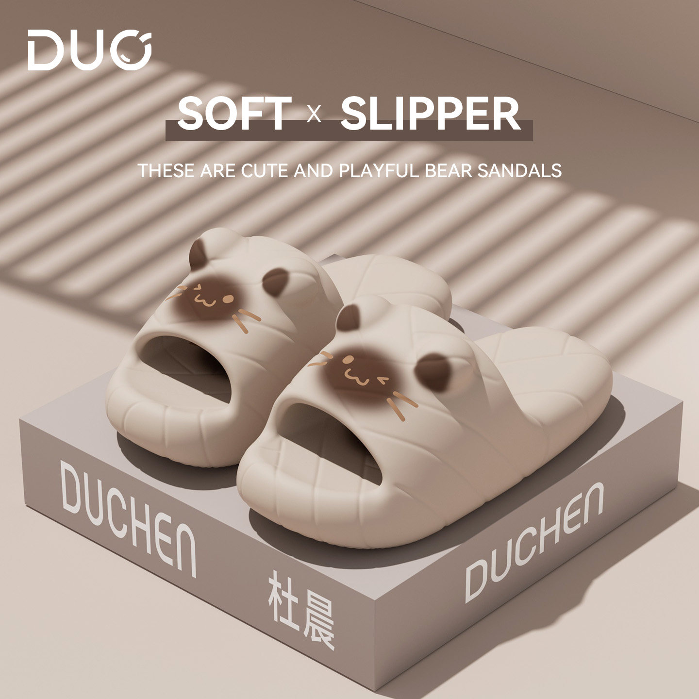 可爱小猫拖鞋女2026新款夏季卡通EVA防滑家居室内厚底踩屎感凉拖