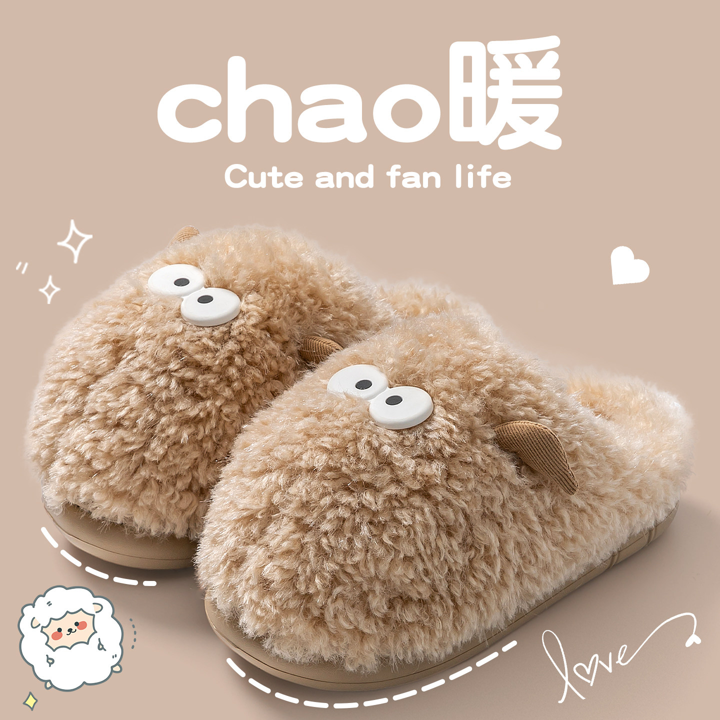 可爱保暖棉拖鞋女士冬季2025新款
