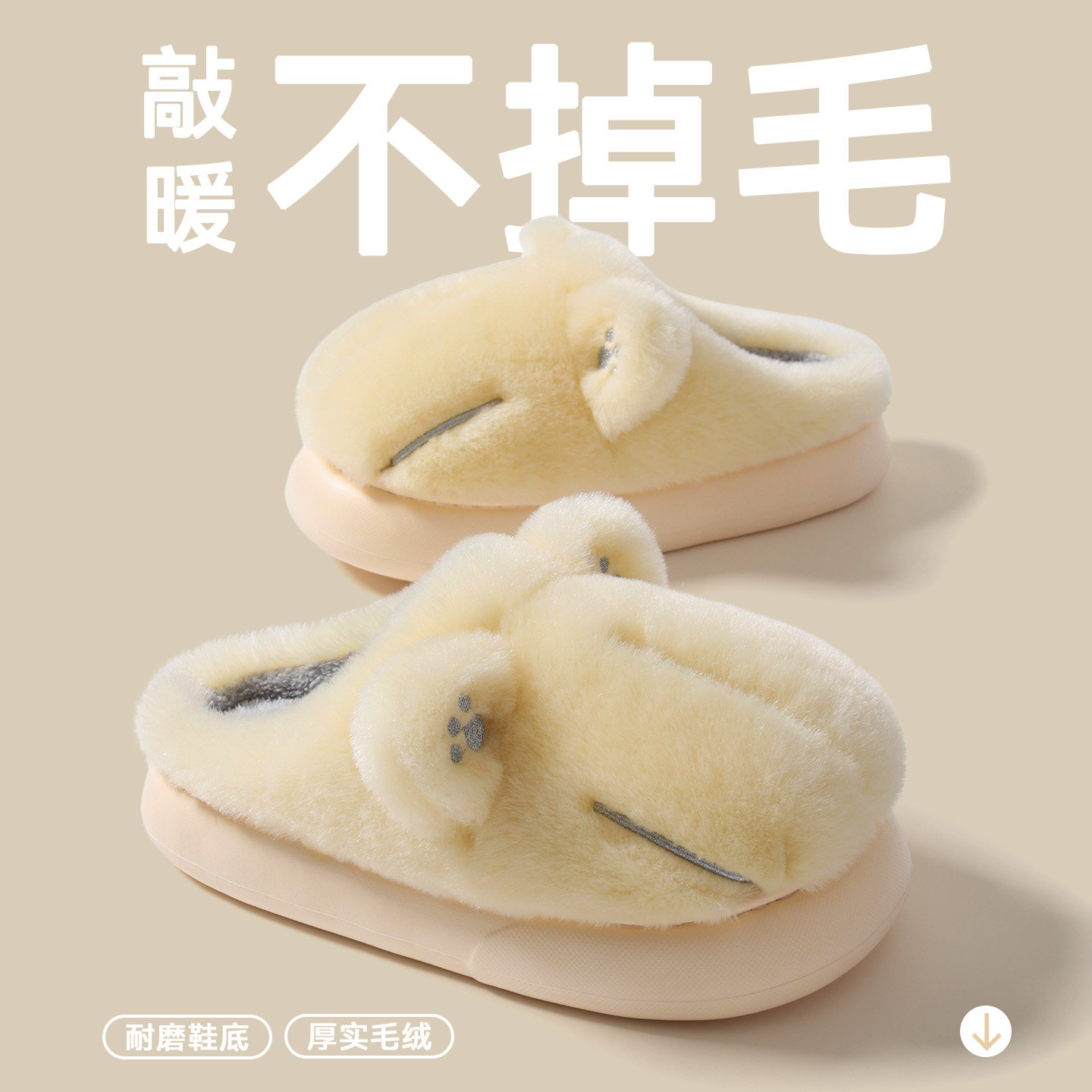 杜晨家居旗舰店
