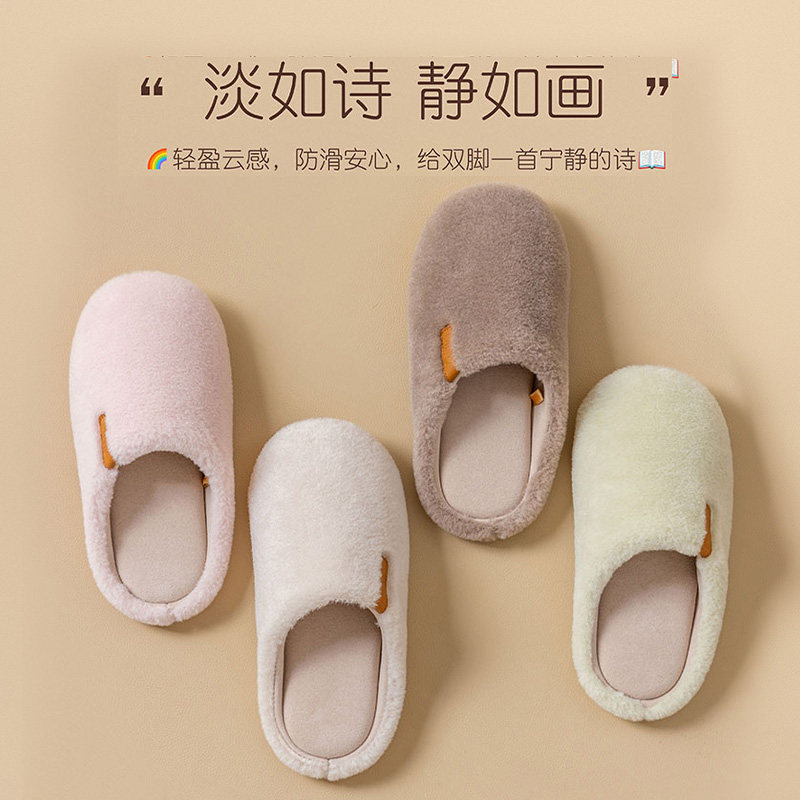 棉拖鞋女士保暖居家用秋冬季室内
