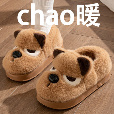 厚底包跟棉拖鞋男踩屎感可爱小狗