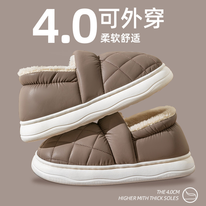 厚底棉拖鞋男士冬季包跟防水新款
