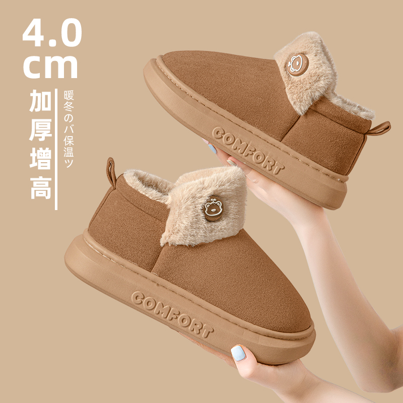 毛绒棉拖鞋女士冬季外穿2024新款