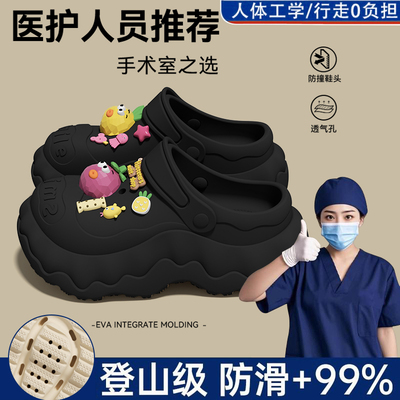 手术室洞洞鞋女款2025新款护士专用防滑防臭包头凉拖女外穿