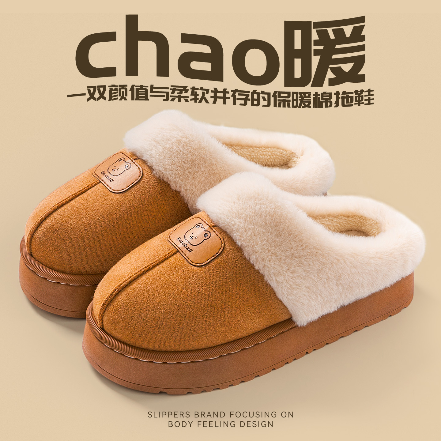 半包跟棉鞋女款冬季2025新款雪地靴外穿防滑加绒加厚底棉拖鞋女士