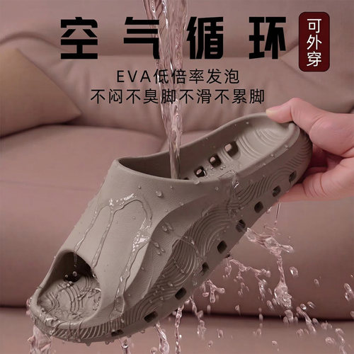 EVA沥水速干防臭浴室情侣凉拖
