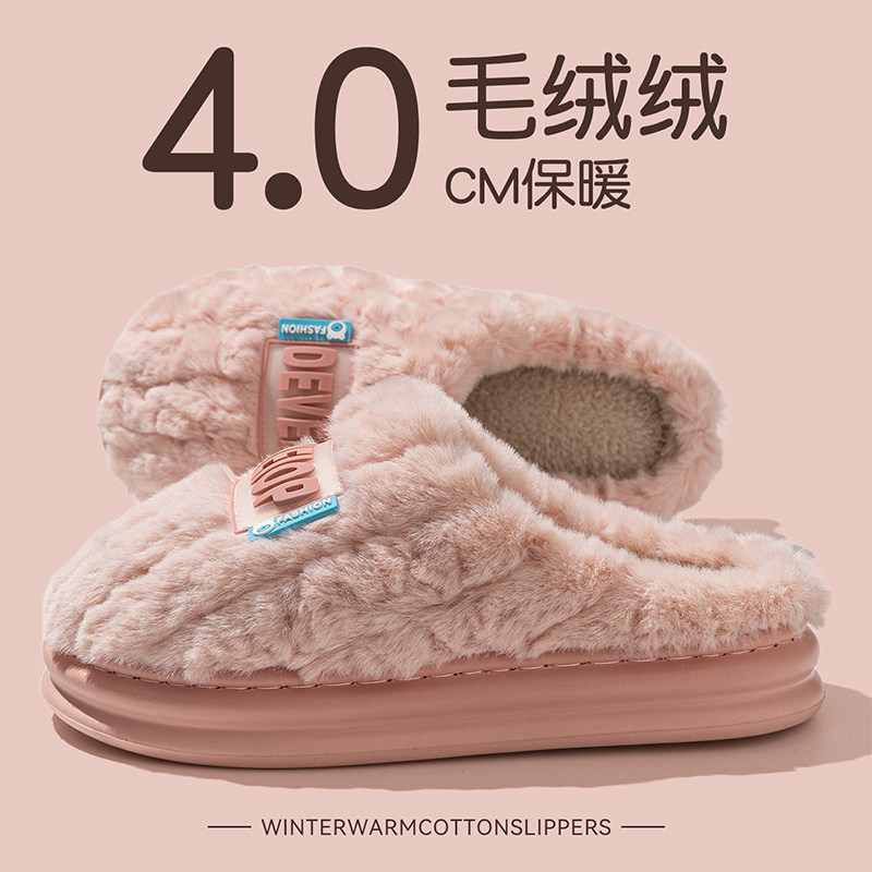 居家棉拖鞋女款秋冬季2025新款