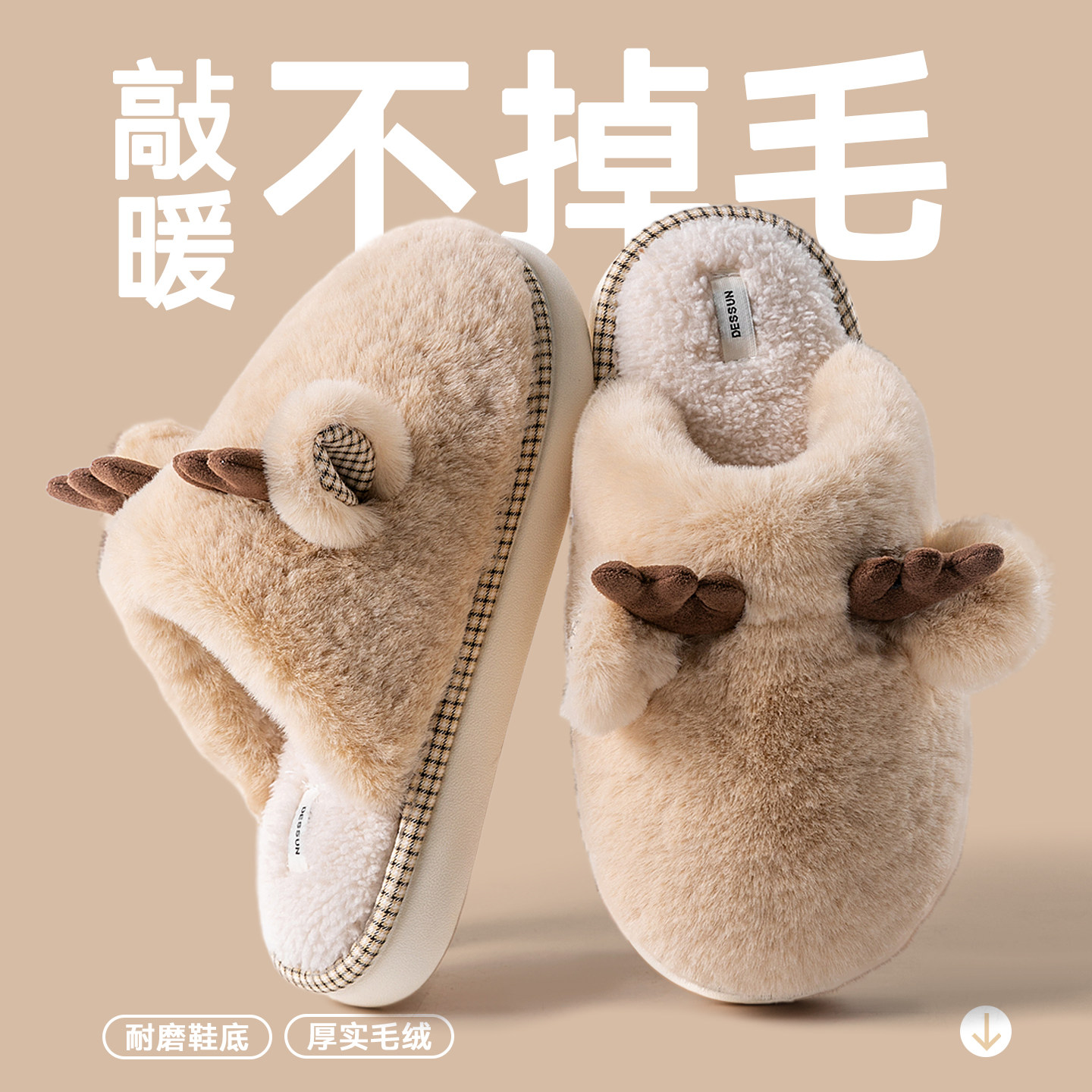 可爱麋鹿圣诞棉拖鞋女款2025新款冬居家室内防滑情侣家居毛绒拖鞋