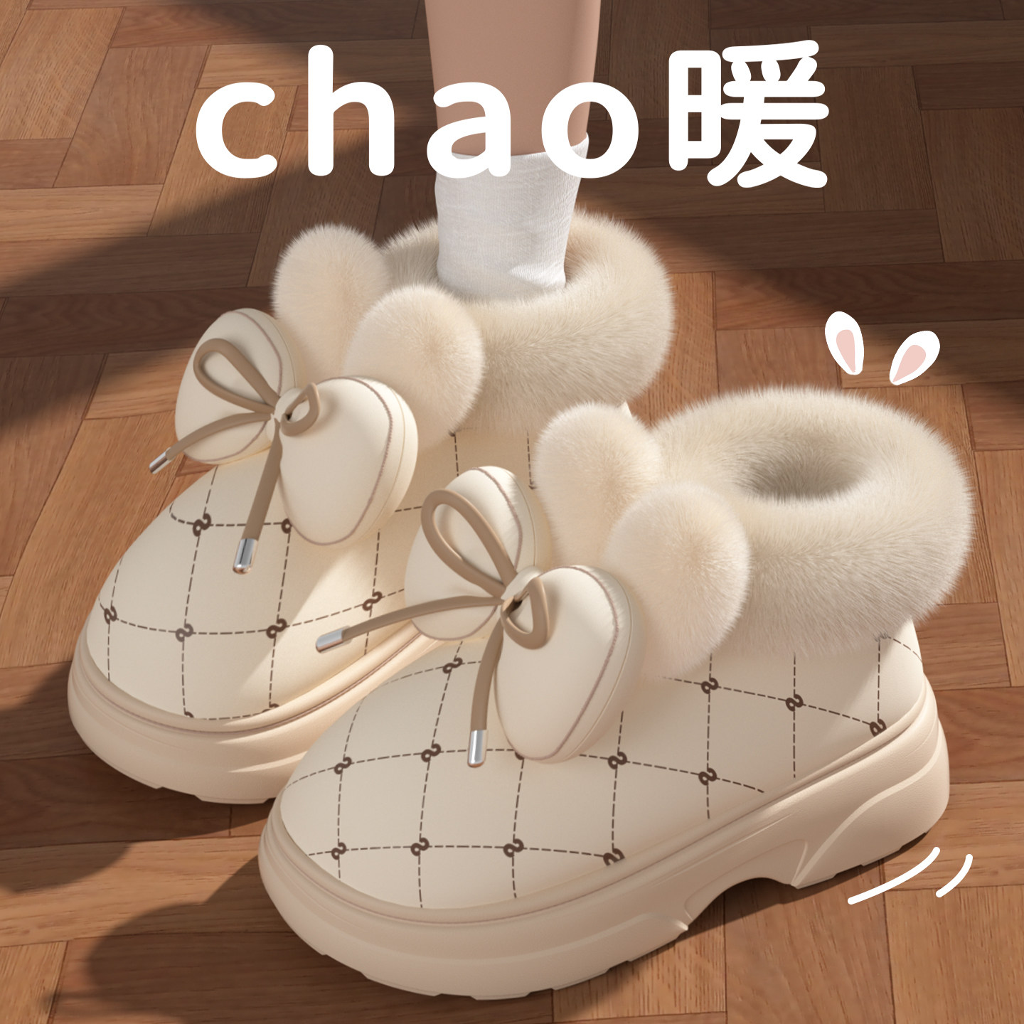 防水包跟棉鞋女士冬季2025新款保暖防滑外穿蝴蝶结厚底加绒棉拖鞋