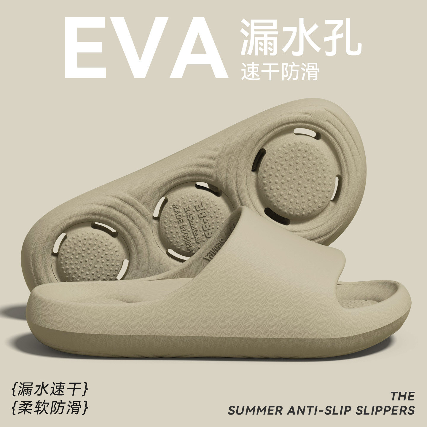男士浴室专用防滑凉拖鞋夏季居家洗澡厚底按摩速干透气EVA漏水拖