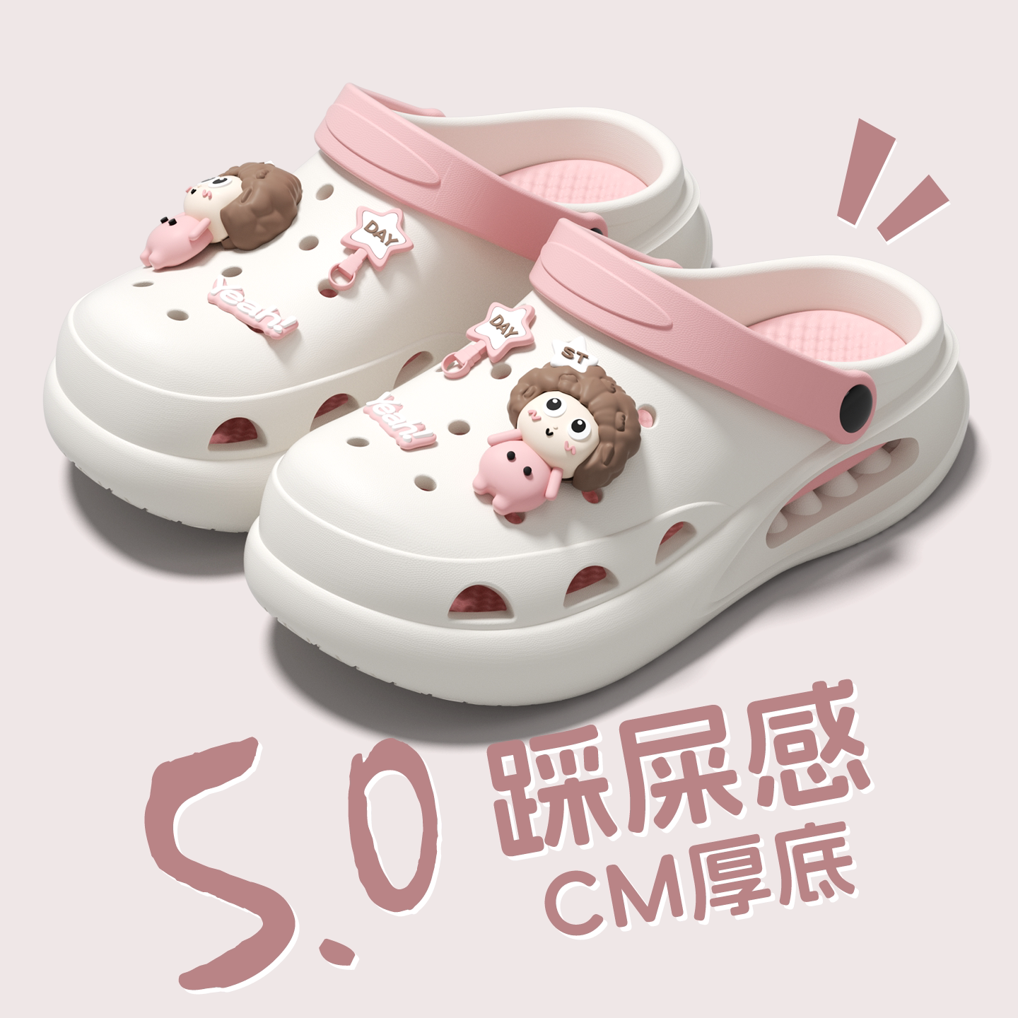 可爱洞洞鞋女款2026夏季新款图片