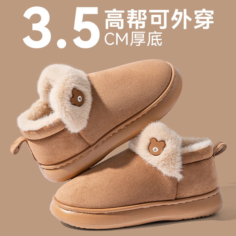 棉拖鞋女款冬季2025新款室内家居