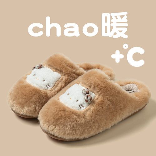 踩屎感女款加绒防滑防臭棉拖