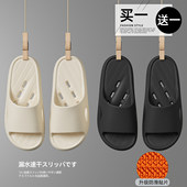 室内家居洗澡专用漏水速干凉鞋 买一送一浴室防滑拖鞋 女2026新款 男