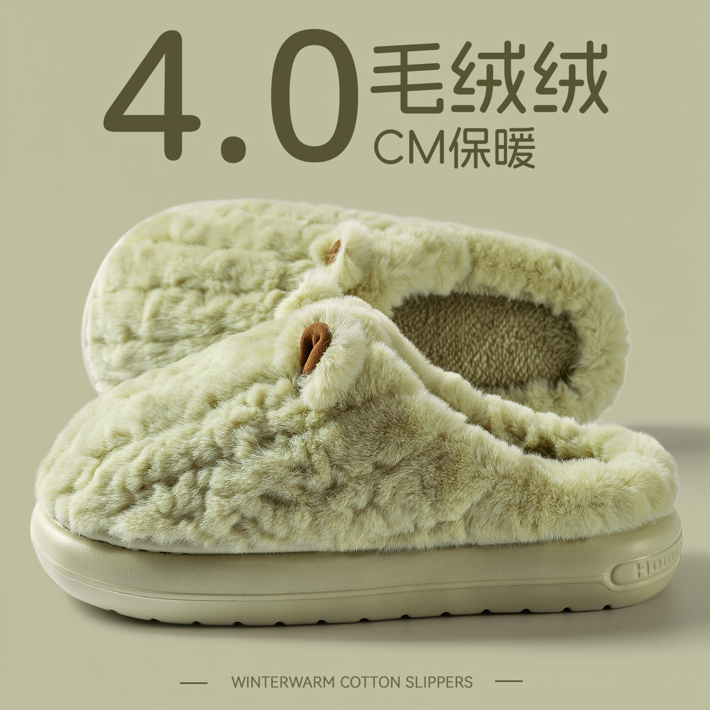 可爱卡通棉拖鞋女款秋冬季居家