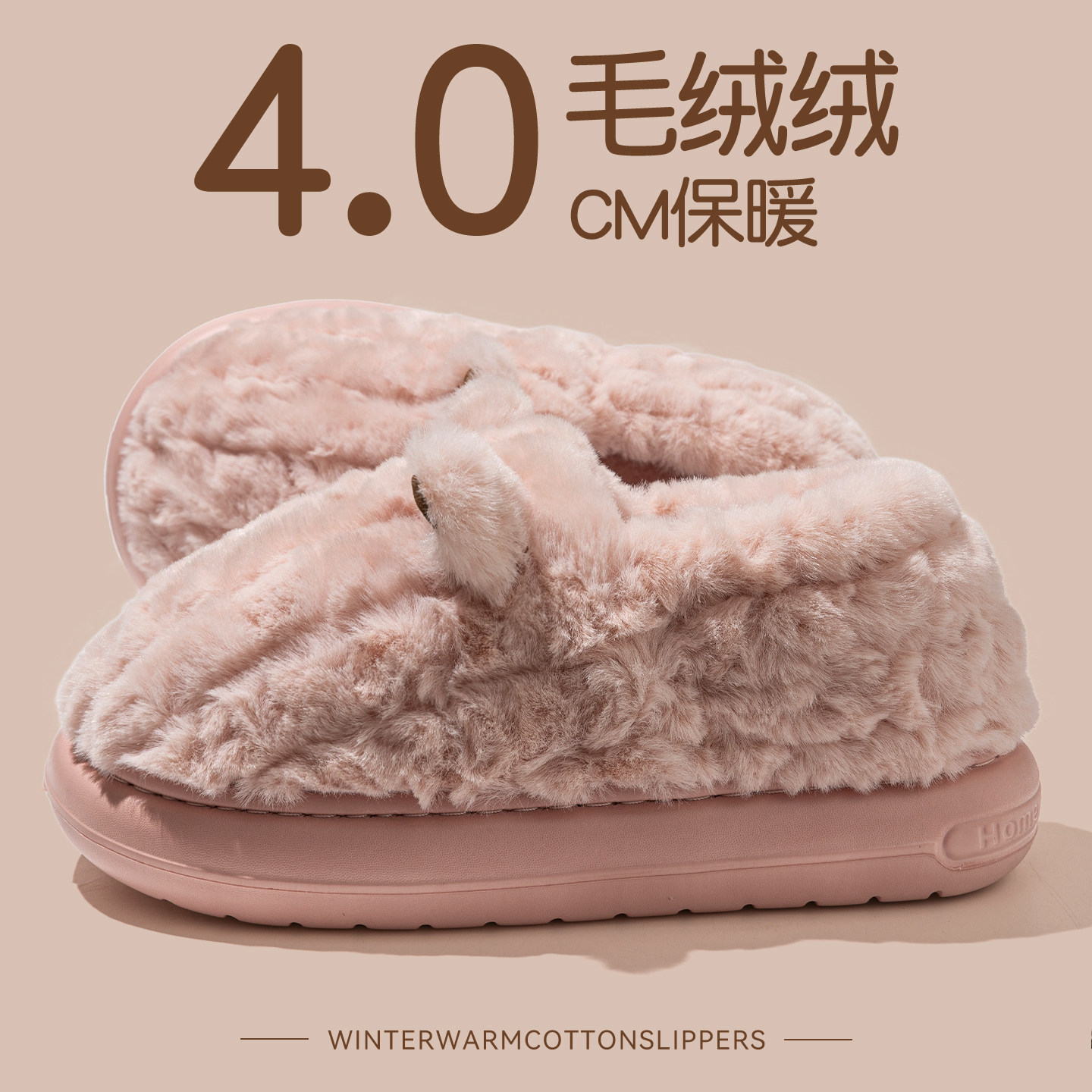 棉拖鞋女士冬季包跟家居室内