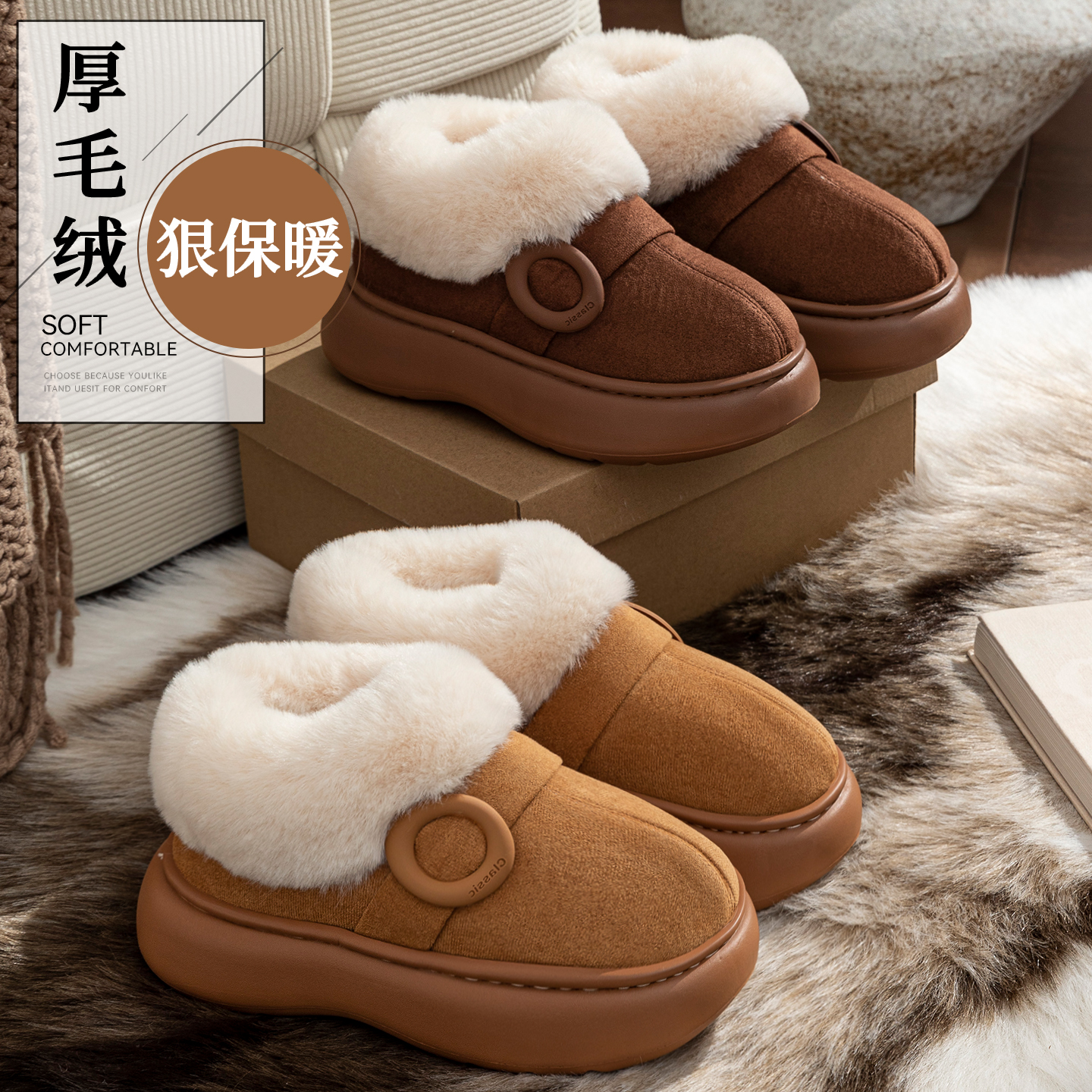 巨厚加绒外穿毛毛棉拖鞋女冬季新款厚底保暖防滑雪地靴包跟棉拖鞋