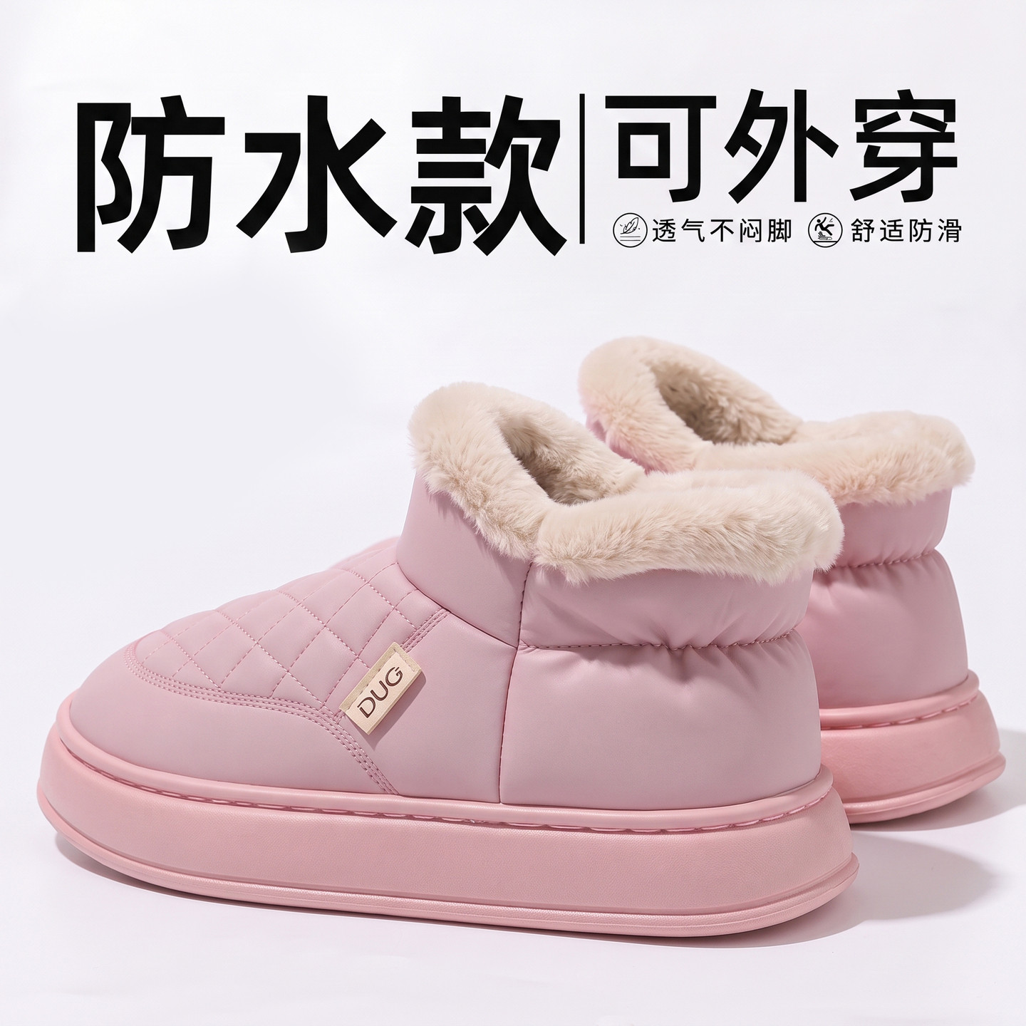 防水棉拖鞋女冬季2026新款防滑厚底雪地靴毛绒保暖包跟外穿棉鞋女