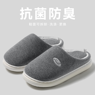 室内防滑棉拖家居室内保暖地板拖鞋 棉拖鞋 2025新款 可拆卸冬季 男士