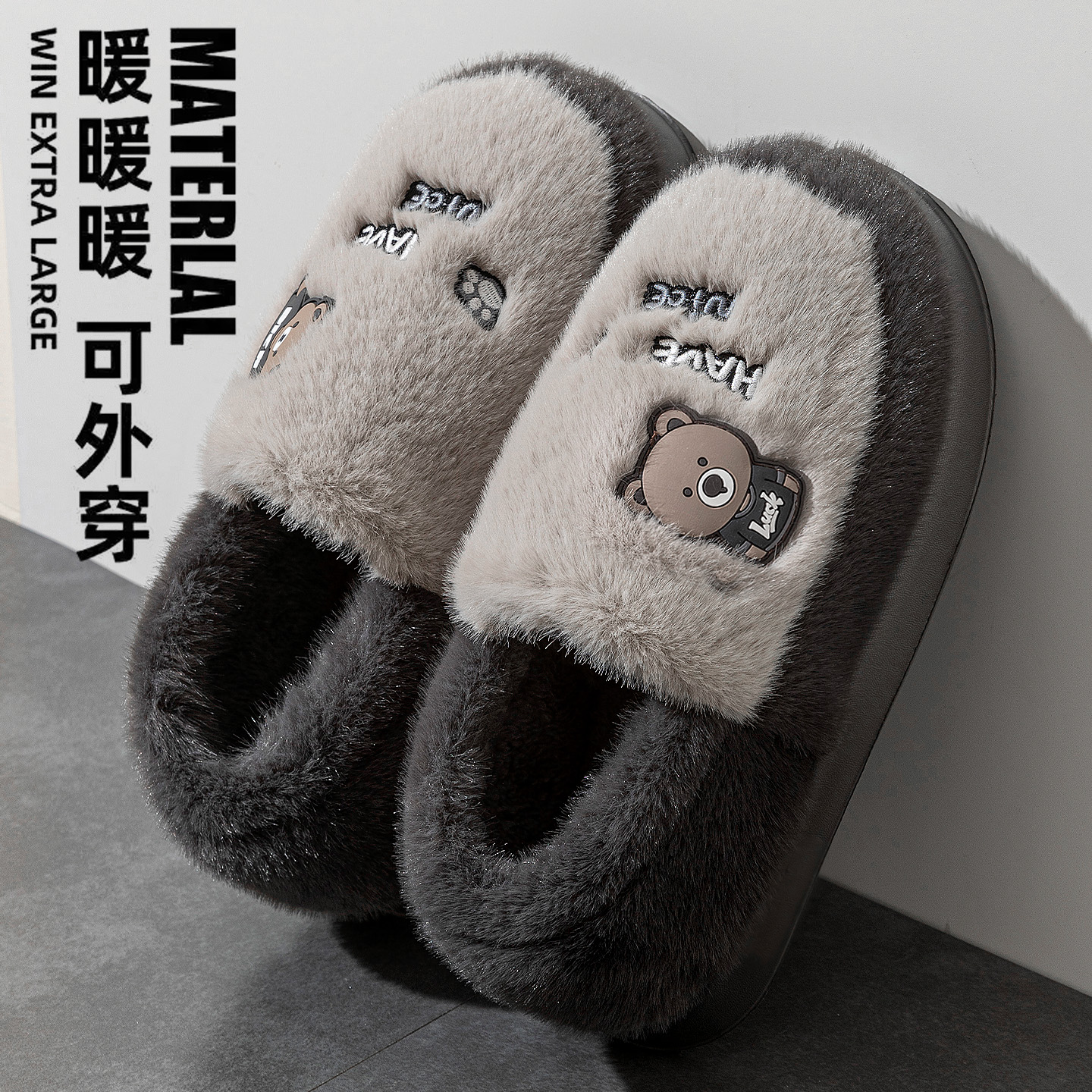 男士包跟棉拖鞋冬季可爱卡通软厚底保暖外穿防滑加绒踩屎感棉鞋男