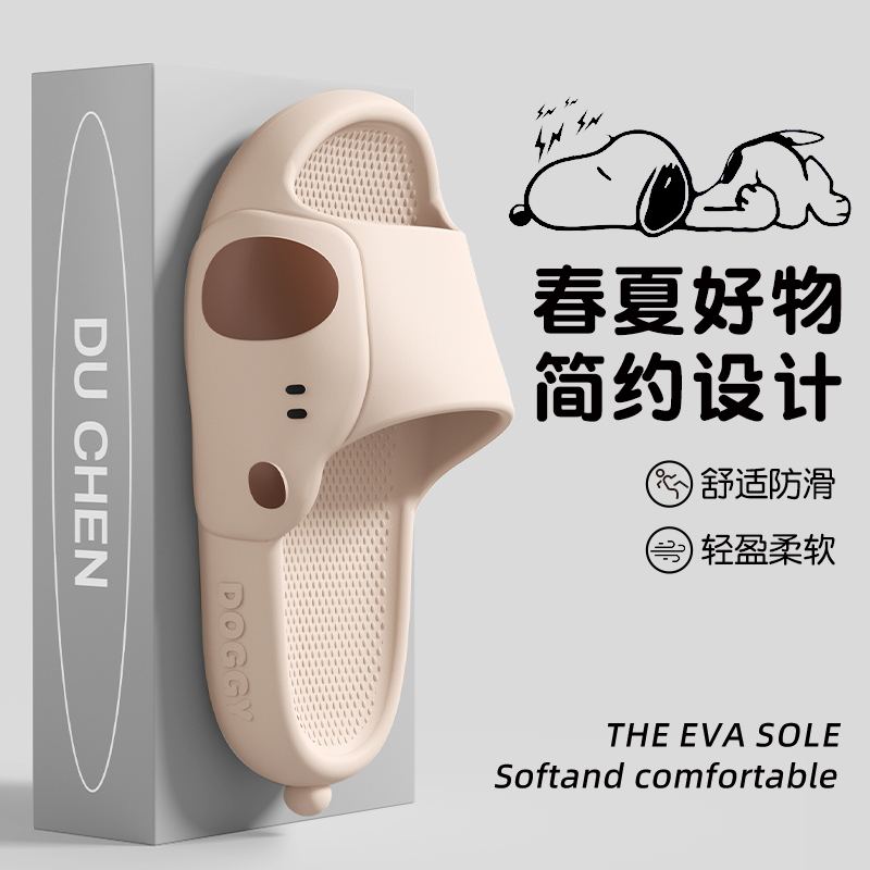 可爱厚底拖鞋女夏季室内家居浴室洗澡防滑2025新款eva踩屎感凉拖