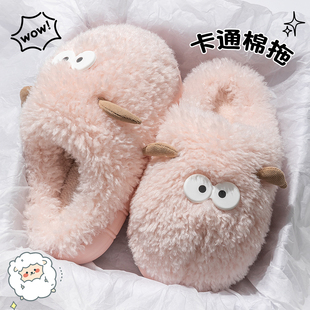 棉拖鞋女士毛绒绒防滑室内家居可爱卡通小羊冬季2025新款舒适拖鞋