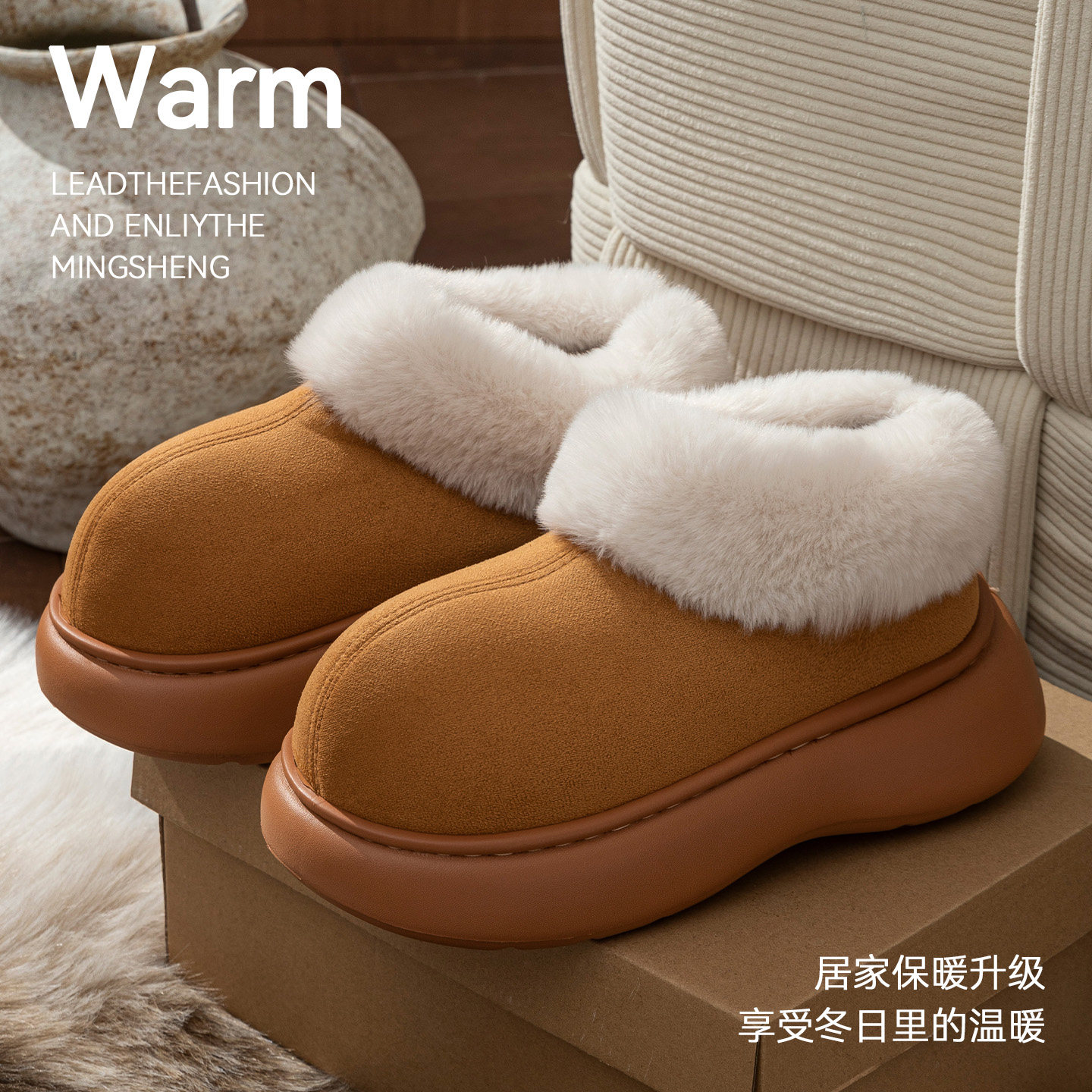 厚底棉拖鞋女款2025新款冬季外穿