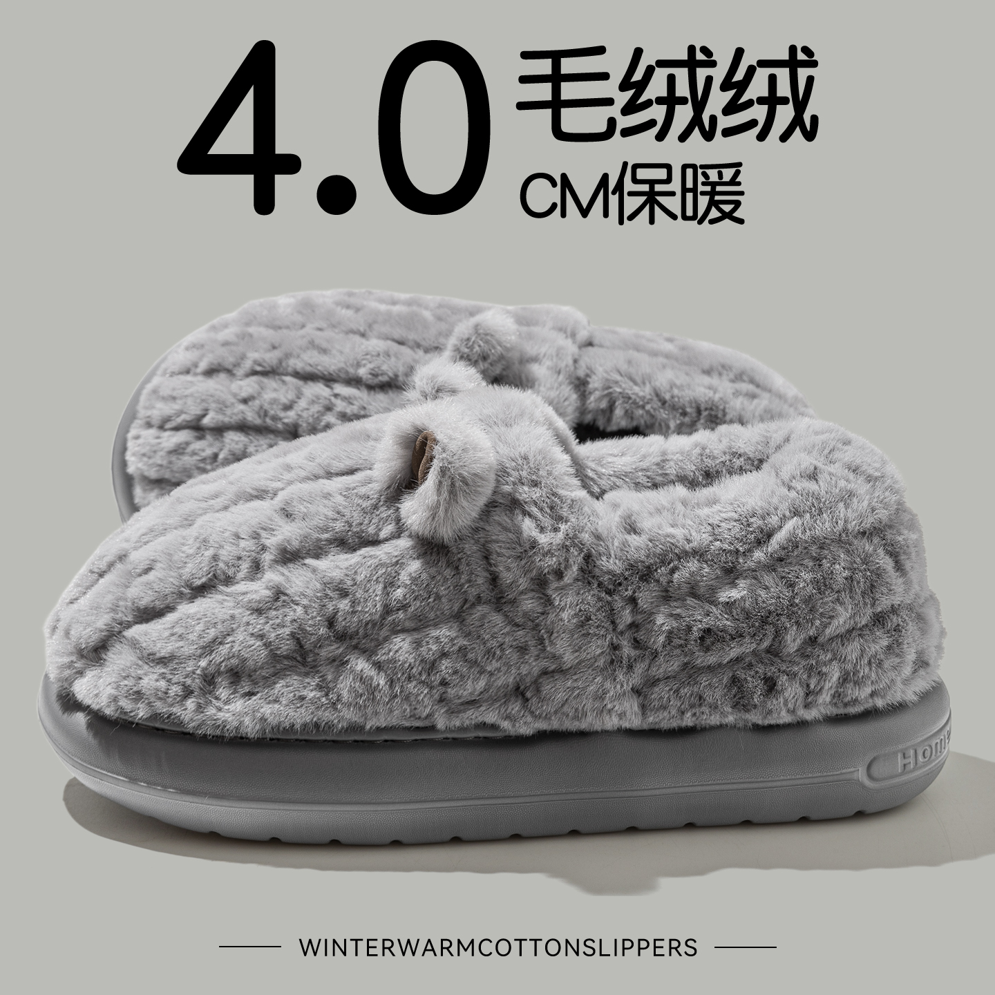 男士棉拖鞋包跟外穿冬季2025新款可爱卡通软厚底防滑加绒保暖棉鞋