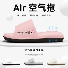 踩屎感女款2025新款夏季外穿防滑防臭包头凉拖鞋女居家洗澡高级感
