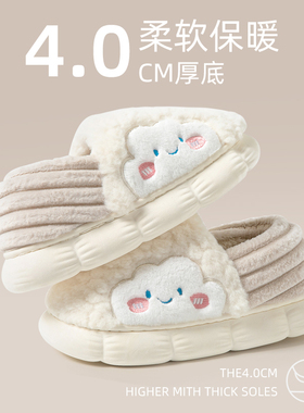 月子鞋棉拖鞋女士冬季室内家居2025新款厚底薄款产后毛绒棉鞋女秋