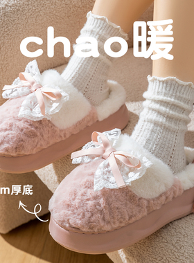 蝴蝶结毛毛绒棉拖鞋女士秋冬季2025新款室内家居用厚底踩屎感棉拖