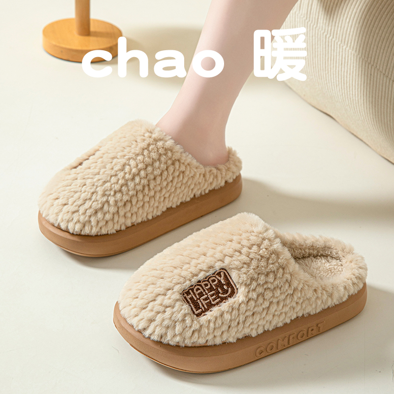 毛毛绒棉拖鞋女士秋冬季2024新款