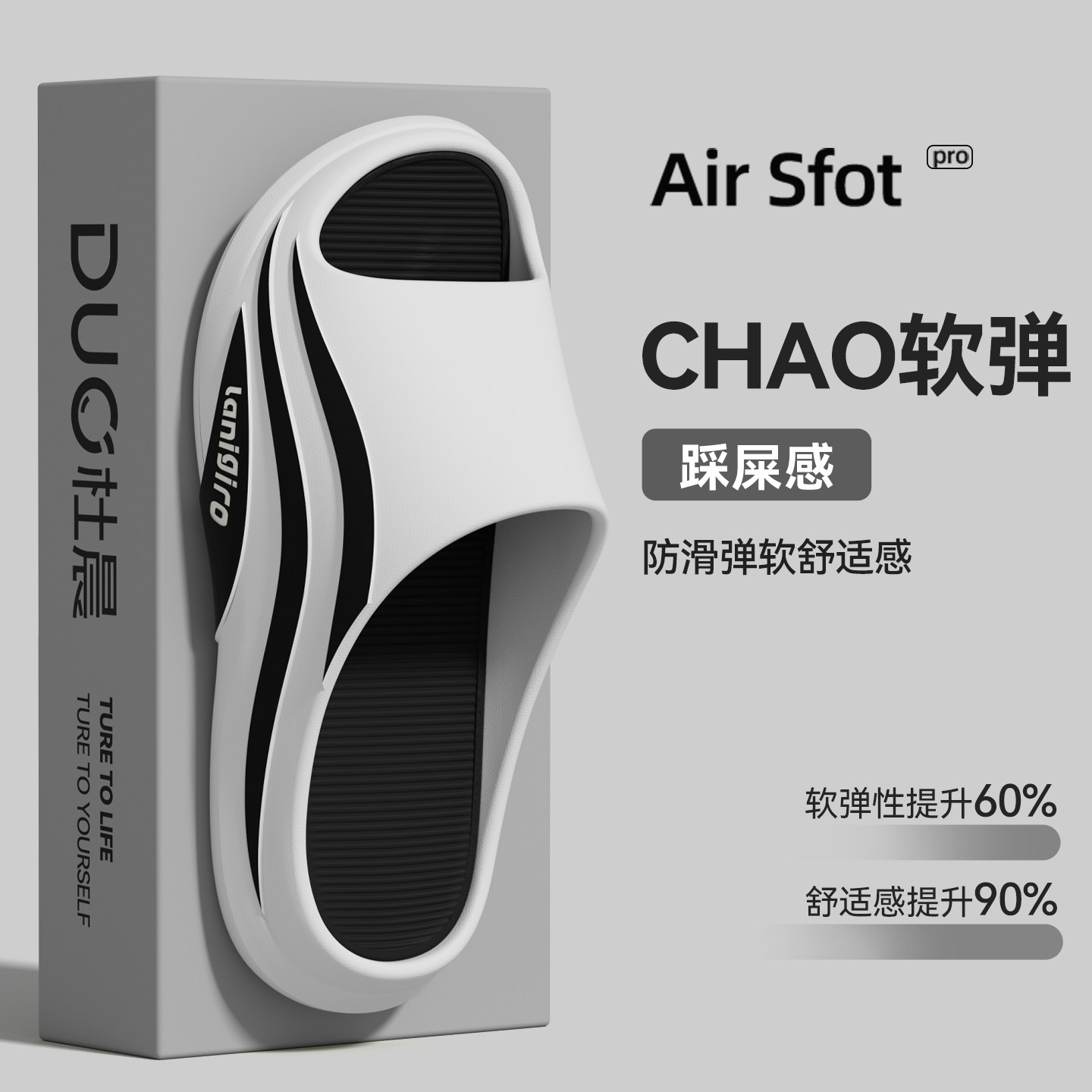 软厚底静音防滑男款休闲运动拖鞋图片