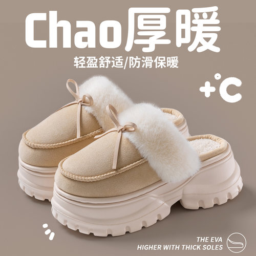 厚底增高棉拖鞋女款秋冬季居家