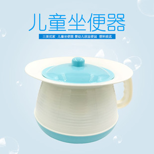 三美优家坐便器宝宝塑料尿盆儿童便桶可坐式马桶带手柄加厚卫生间