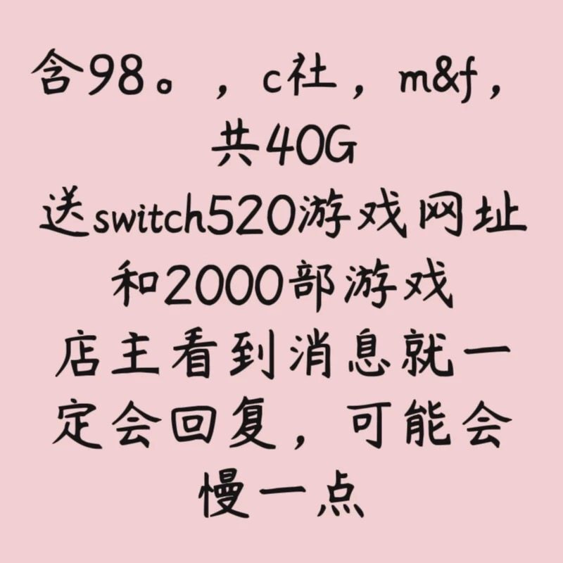 Flash小游戏下载万部小游戏类型9878 - 实物图